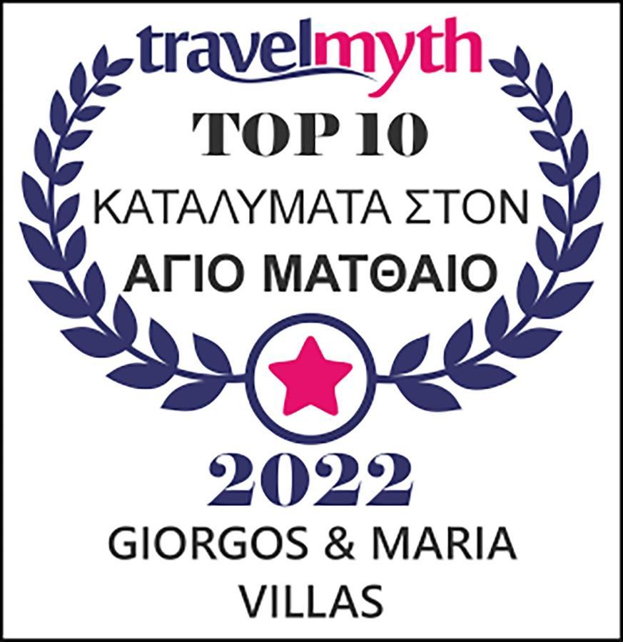 Giorgos & Maria Villas Ágios Matthaíos 외부 사진